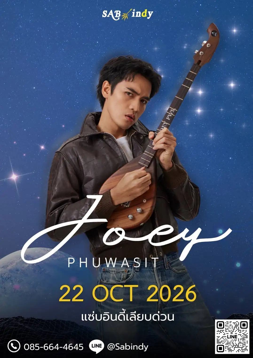 โปสเตอร์กิจกรรมที่ SAB indy Lat Prao วันที่ 22 ต.ค. 2569